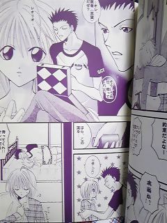 Hunter Hunter 同人誌 キルクラ キルア クラピカ Hunter Hunter 売買されたオークション情報 Yahooの商品情報をアーカイブ公開 オークファン Aucfan Com