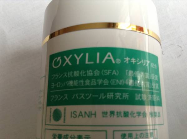 ニナファーム サンテアージュox 抗酸化抗糖化サプリ 15 12有効 健康食品 売買されたオークション情報 Yahooの商品情報をアーカイブ公開 オークファン Aucfan Com