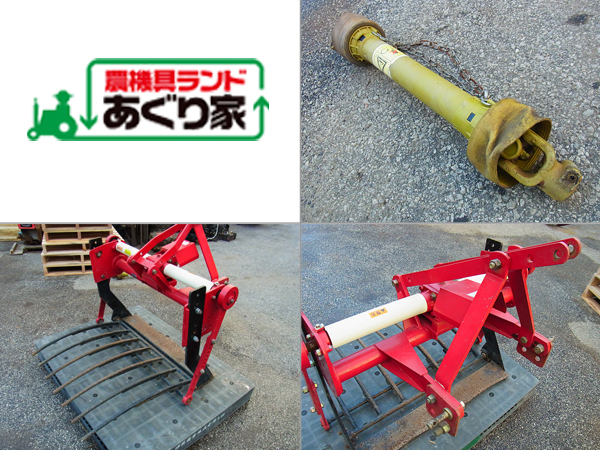 ◇上田農機/アタッチメント/堀取機/芋掘り機/ 【公式通販】
