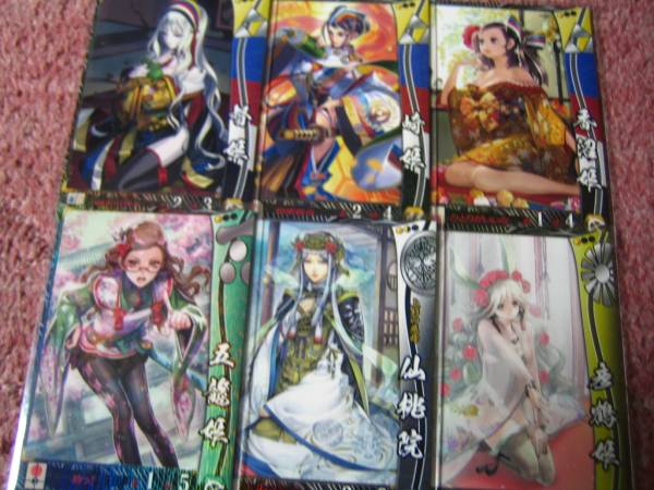 戦国大戦 ☆女性カード☆ R亀姫 SR京極マリア・ねね +R6枚(戦国大戦