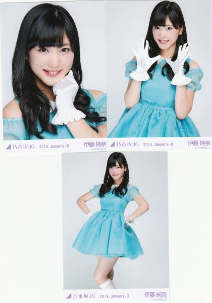 乃木坂46 伊藤純奈 そんなバカな アイドル部 コンプ 会場 生写真 乃木坂46 売買されたオークション情報 Yahooの商品情報をアーカイブ公開 オークファン Aucfan Com