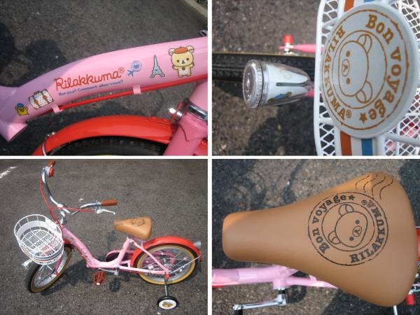 ☆大人気☆ リラックマ 16インチ ピンク 子供用自転車☆(16インチ 