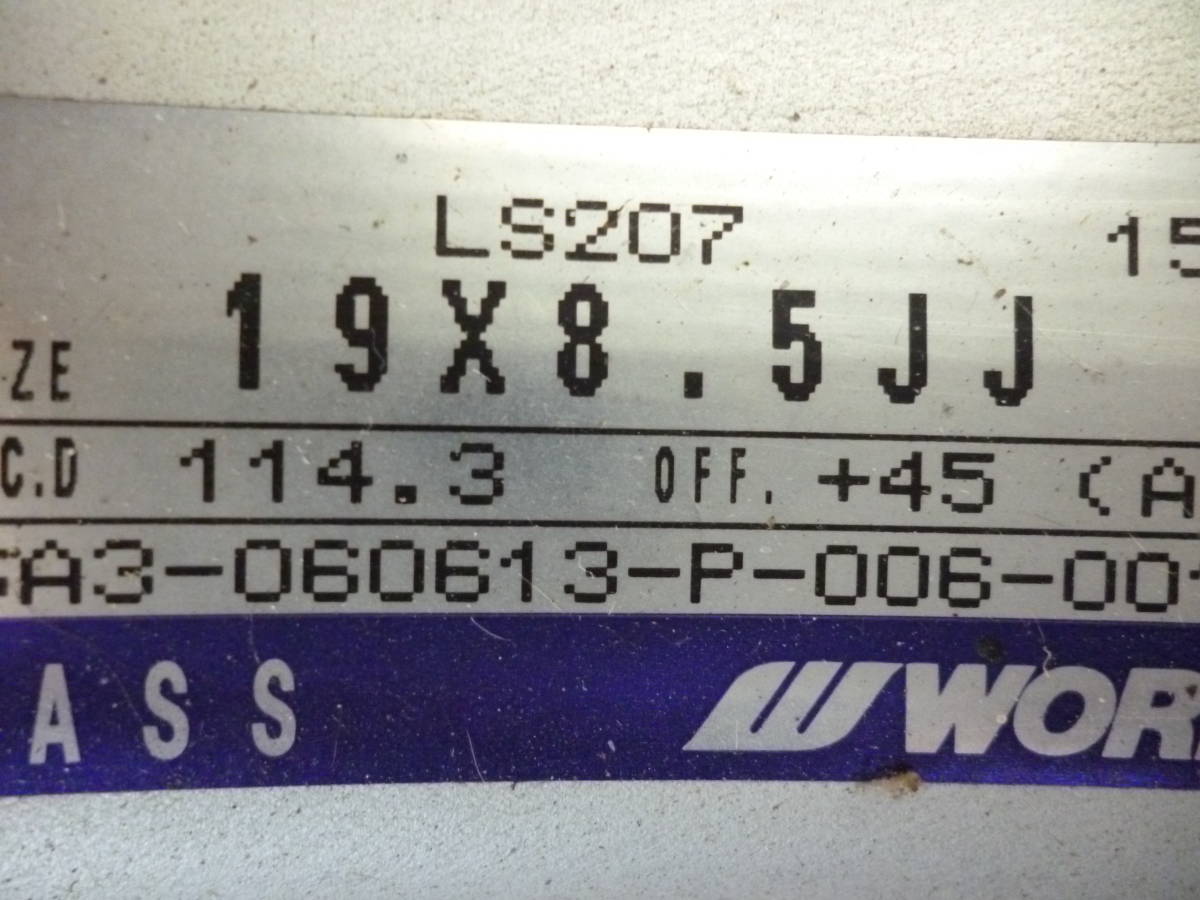 WORK LS207 2026年最新Yahoo!オークション 8.5J - メルカリ ls207の