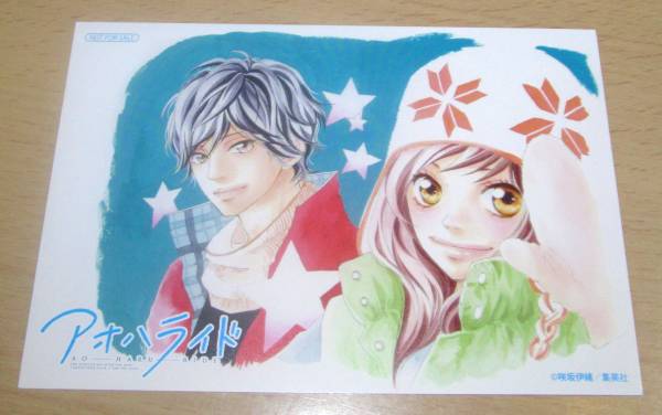 P3 アオハライド イラストカード 咲坂伊緒 コミック アニメグッズ 売買されたオークション情報 Yahooの商品情報をアーカイブ公開 オークファン Aucfan Com