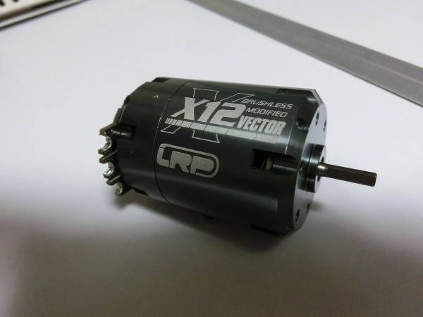 【中古】 ブラシレスモーター LRP ベクターX12 6.5T_2