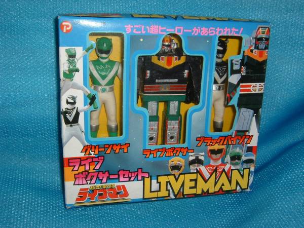ライブマン ライブボクサーセット ソフビ 戦隊 デッドストック