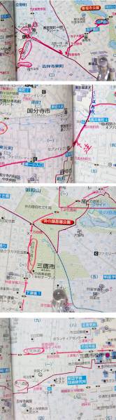 ゼンリンまっぷ大字展　東京多摩版_2