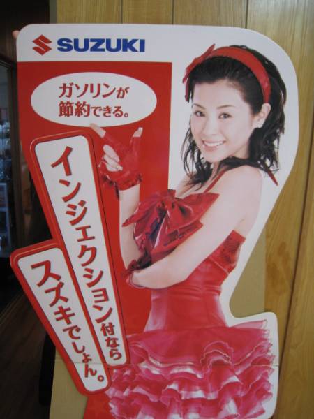 松浦亜弥 スズキ アドレスV50/G 等身大POP 非売品(スズキ)｜売買された