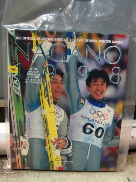 長野オリンピック ポスター 絹谷幸二 長野五輪写真集付 中古