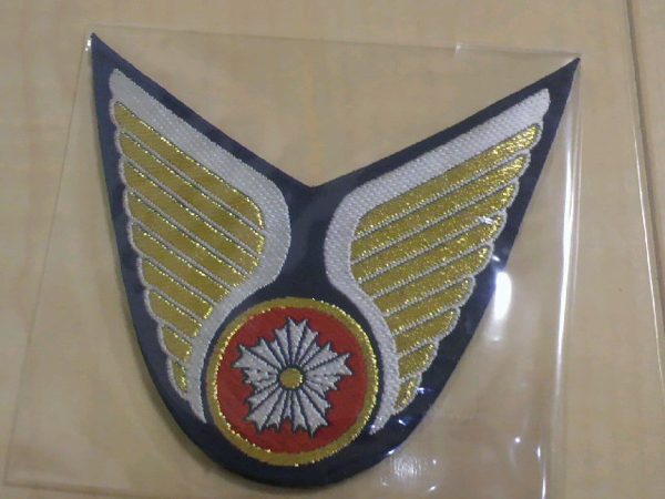 交通機動隊 肩章 エンブレム 白バイ 警視庁の入札履歴 - 入札者の順位