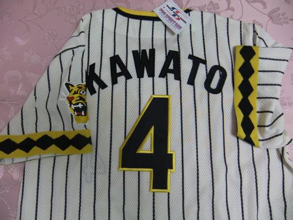 阪神タイガース 川藤 幸三76年復刻レプリカユニフォーム(応援