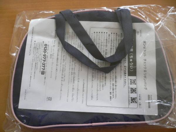 ポンポネットチェック リボンバッグ進研ゼミ限定プレゼント ポンポネット 売買されたオークション情報 Yahooの商品情報をアーカイブ公開 オークファン Aucfan Com