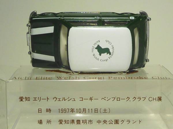 トミカ ミニクーパー コーギークラブ 8台セット 【公式通販】