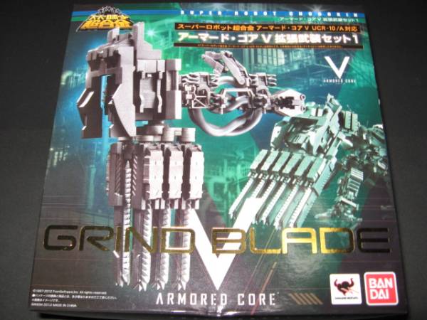 超合金 アーマードコア 拡張武器 グラインドブレード アーマード コア 売買されたオークション情報 Yahooの商品情報をアーカイブ公開 オークファン Aucfan Com