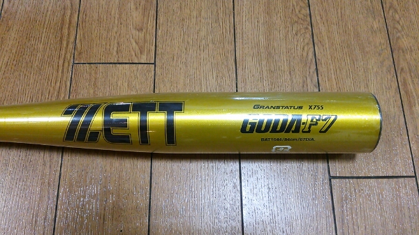 ZEET GODA-F7 ZEET GODA-F7