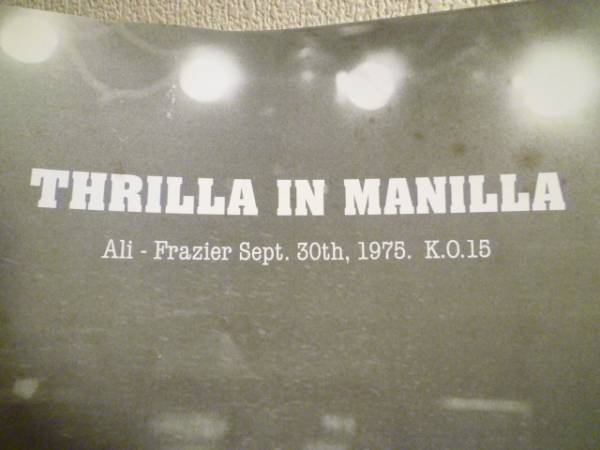 モハメッド アリｖｓジョー フレイジャー戦ポスター 超レア物 雑貨 売買されたオークション情報 Yahooの商品情報をアーカイブ公開 オークファン Aucfan Com