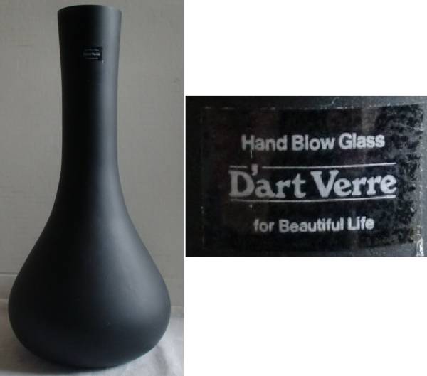 花瓶、ガラス花瓶、一輪挿し、hand blow glass 、モダン、おしゃれ、 ガラス製 花瓶 Hand Blow Glass D'art verre 32cm 一輪挿し 黒(ガラス)｜売買されたオークション情報、Yahoo!オークション(旧ヤフオク!)  の商品情報をアーカイブ公開 - オークファン（aucfan.com）