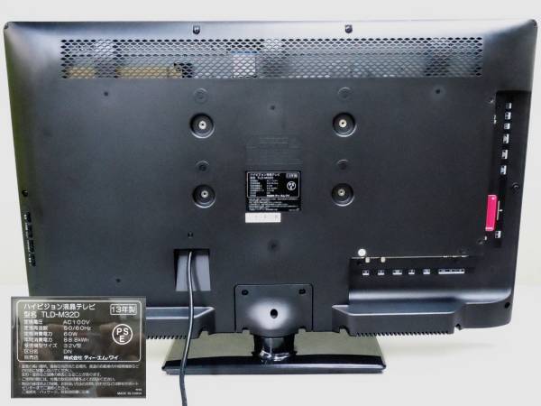 TMY SIRIUS 32型ハイビジョン液晶テレビ TLD-M32D 保証残有(液晶