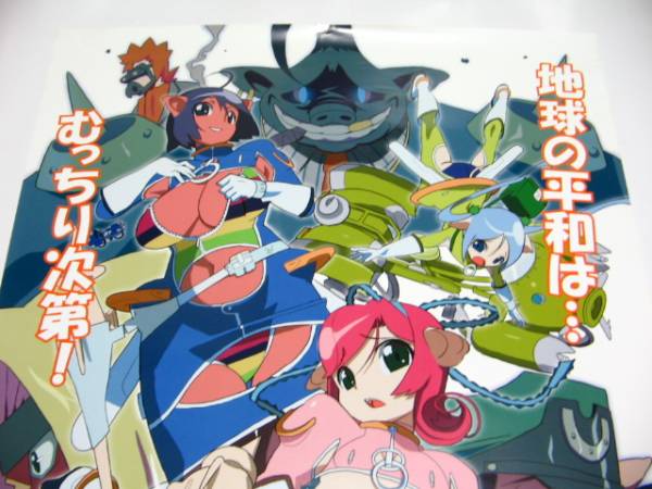 ◇ケイブ／AMI【 むちむちポーク！】業務用販促告知ポスター(ポスター