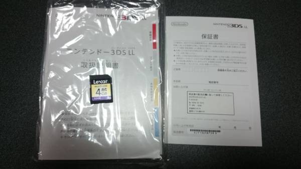■ジャンク品 ニンテンドー 3DS LL 本体 ■_3