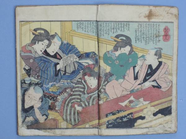 美品 福田コレクションシリーズ 春画 土佐派古画 歌川國貞 柳川重信 十二選 □本物 春画本 三冊揃 江戸 艶川好信（柳川重信・二代）画□(浮世絵