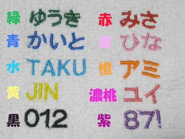 ウォッシュタオルｗ50ララファーム カエルお名前刺繍ループ付 ハンドタオル 売買されたオークション情報 Yahooの商品情報をアーカイブ公開 オークファン Aucfan Com