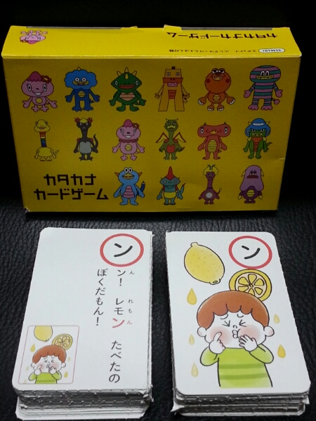 こどもちゃれんじ エデュトイ カタカナカードゲーム カードゲーム 売買されたオークション情報 Yahooの商品情報をアーカイブ公開 オークファン Aucfan Com