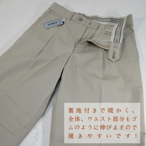 2740 bultel ワンタックスラックス ゴルフパンツ ベージュ W76_2