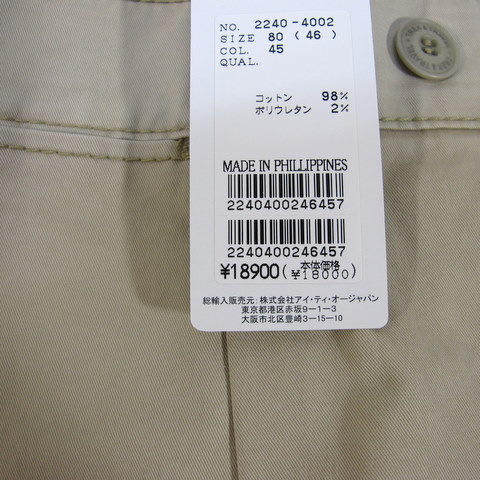 2740 bultel ワンタックスラックス ゴルフパンツ ベージュ W76_3