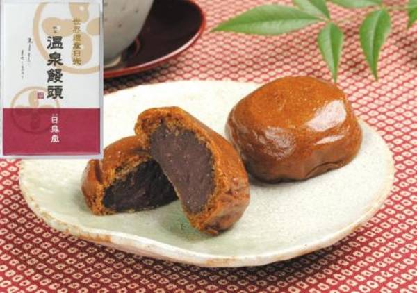 世界遺産日光 温泉饅頭（8個入り） 期限注意(まんじゅう)｜売買された