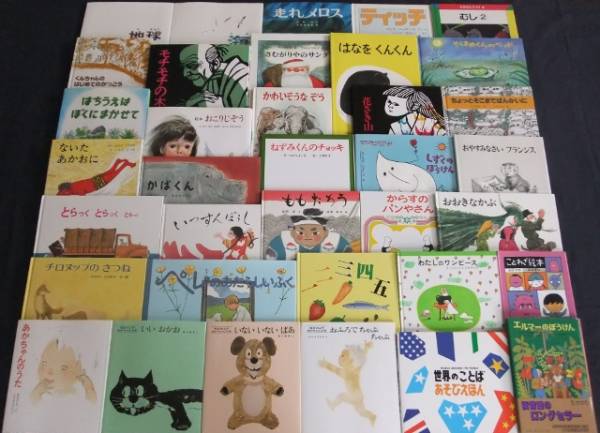 ♪人気絵本詰め合わせ♪ほるぷ家庭保育園多数・優良絵本103冊(絵本一般  