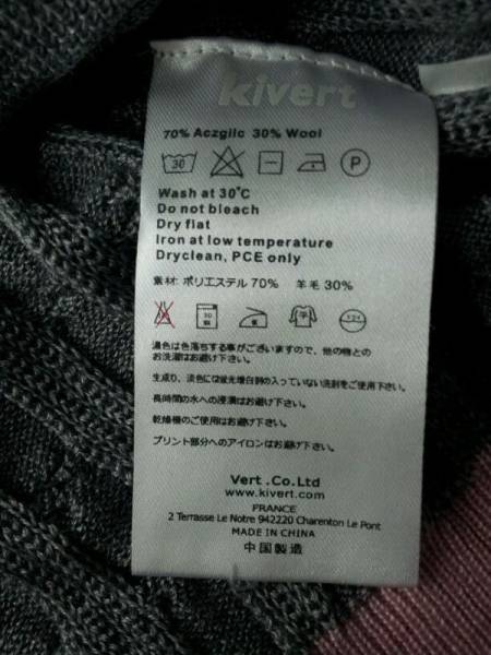 新品春物●【Kivert】 キヴェート アーガイルベスト●黄緑色XL_3