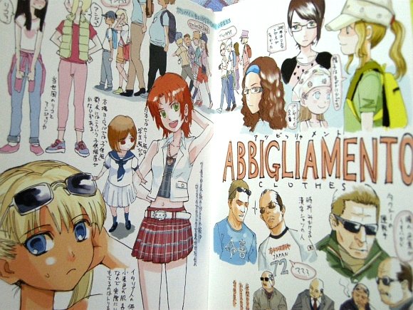 □『GUNSLINGER GIRL／相田裕』限定版特典画集「Libretto!」(イラスト