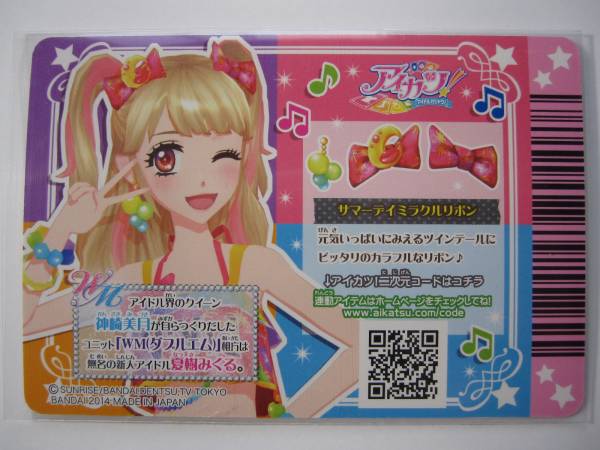 即決アイカツ新4弾CPアクセ サマーデイミラクルリボン みくる(アイカツ