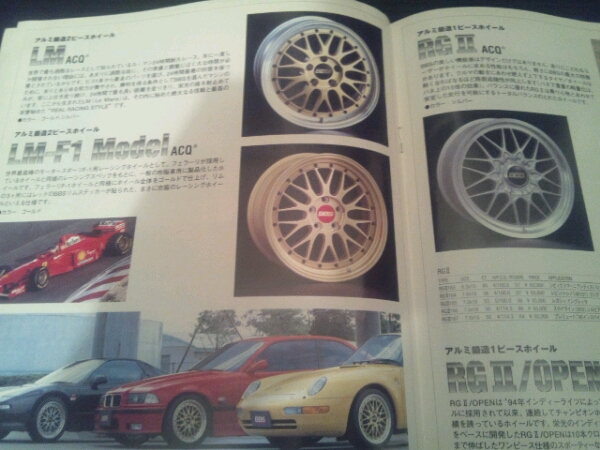 BBS/RS/スーパーRS/ビップ/旧車/ハイソ/当時物/Y31/130/LM/RG(カタログ 