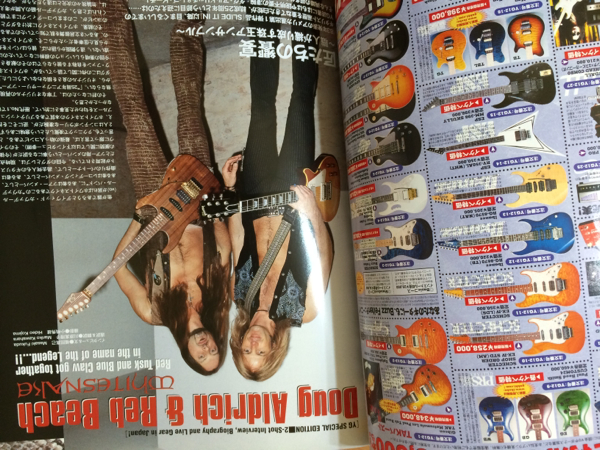 YOUNG GUITAR-2003.12/ヤングギター 表紙ジョンペトルーシ_3