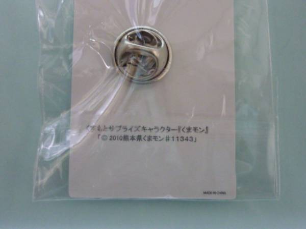 【超希少】　数量限定生産品　 サンタ くまモン バッジ_2