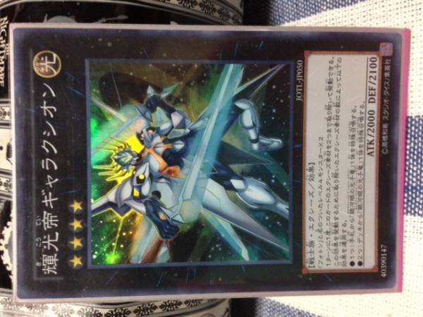 【遊戯王】フォトンデッキパーツ　輝光子パラディオス他_2