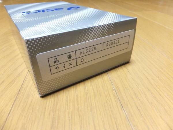 ALS23S ASICS アシックス ハイドロSP Bパープル サイズO(ワンピース