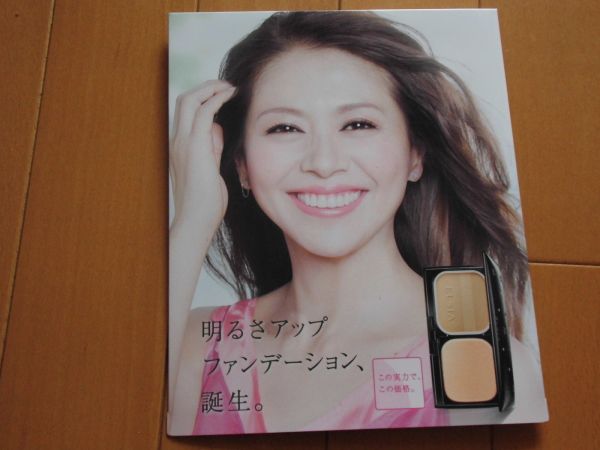小泉今日子 コーセー エルシア pop 小泉今日子 売買されたオークション情報 Yahooの商品情報をアーカイブ公開 オークファン Aucfan Com 小泉今日子 コーセー エルシア pop 小泉今日子 売買されたオークション情報 Yahooの商品情報をアーカイブ公開 オークファン Aucfan Com