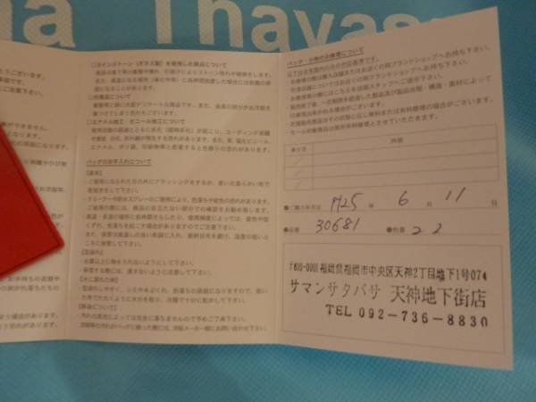 サマンサ タバサ アート アゼル カトー フレンド ピンク トートバッグ 売買されたオークション情報 Yahooの商品情報をアーカイブ公開 オークファン Aucfan Com