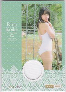 小池里奈のYahoo!オークション(旧ヤフオク!)の相場・価格を見る｜Yahoo 