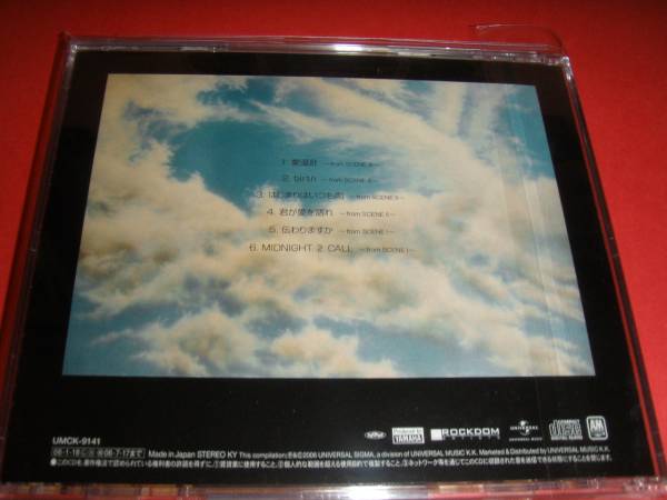 ■ASKA / SCENCE of SCENCE_2