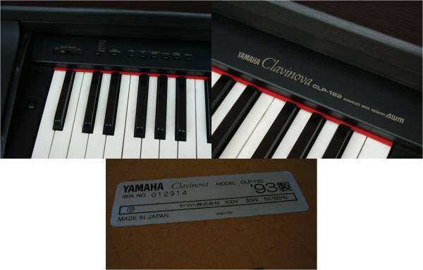 ☆ヤマハ/電子ピアノ/Clavinova クラビノーバ/CLP-122/93年/イス 