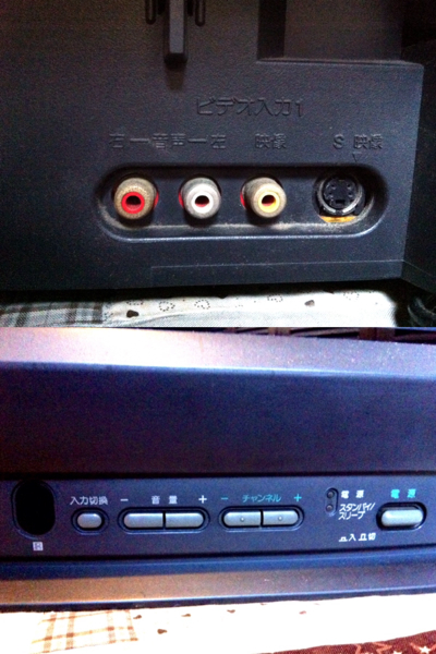 SONY KV-21ST12 ブラウン管テレビ 21インチ(ブラウン管)｜売買された