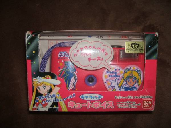 バンダイ 1994年製 セーラームーンS キャラパチ キュートボイス