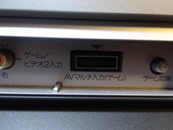 SONY KV-24DA1 トリニトロン フラット ワイドブラウン管(ブラウン管