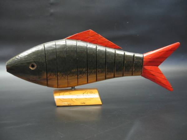 古い木製 木彫魚 動く魚のオブジェ(木工、竹工芸)｜売買された