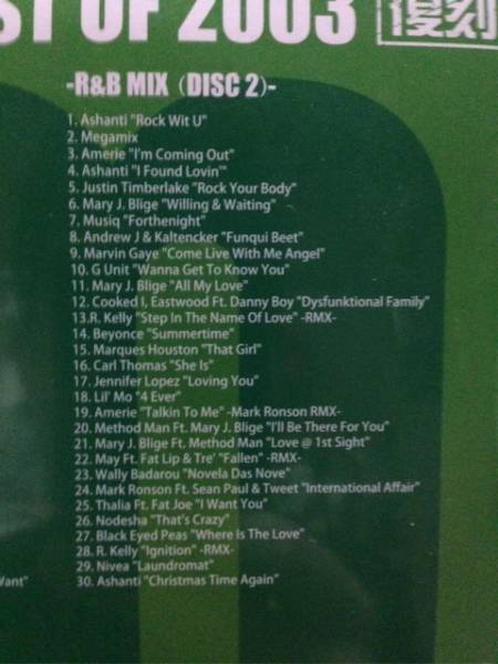 送料無料☆未開封 Manhattan Records BEST OF 2003 MIX CD(ラップ
