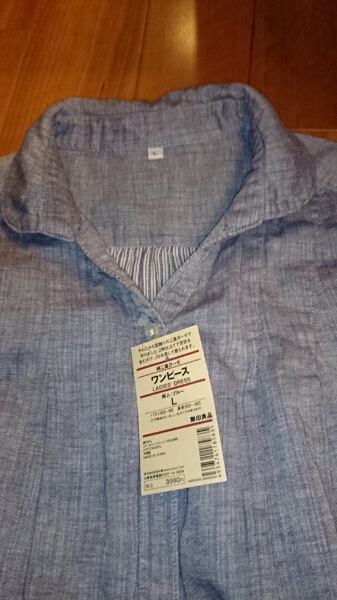 タグ付無印良品オーガニックコットン二重ガーゼワンピースl Lサイズ 売買されたオークション情報 Yahooの商品情報をアーカイブ公開 オークファン Aucfan Com